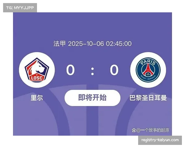 法甲第十三轮巴黎对阵勒阿弗尔，卫冕冠军主场作战